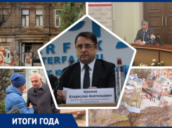 Грязная вода, неразбериха в «Ростовводоканале» и увеличение тарифов: события в ЖКХ Ростовской области за минувший год