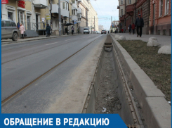 «Можно покалечиться!»: ростовчане возмущены дырами вместо ливневки на Станиславского