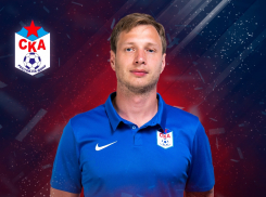 Владимир Усин официально стал главным тренером «СКА Ростов-на-Дону»