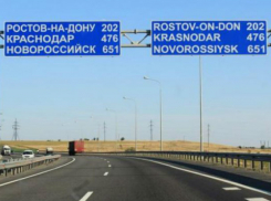 Платные участки трассы М4 «Дон» станут еще дороже для жителей Ростовской области
