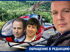 После перевозки вертолетом семьи полпреда Бабича на ЧМ-2018 ростовского летчика обвиняют в хищении 200 тонн керосина