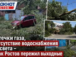 Утечки газа, отсутствие водоснабжения и света – как Ростов пережил выходные