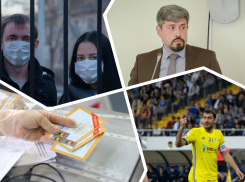 Возврат ограничений из-за коронавируса и смерть мамы губернатора: подводим итоги недели в Ростове