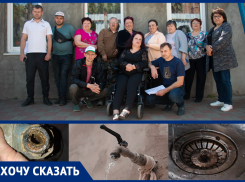 Жители переулка в Первомайском районе Ростова из-за слабого напора воды могут искупаться только ночью