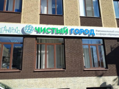 Регоператоры в Ростовской области продолжат работать в майские праздники
