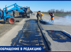 Жители Московской области пожаловались на состояние дорог на Дону 