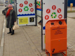 В центре Ростова установили контейнеры для сбора опасных отходов 