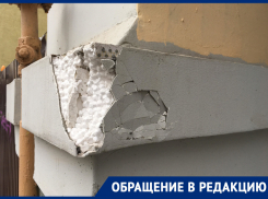 В Ростове старинные дома ремонтируют при помощи пенопласта