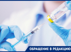 «Ищите пару»: жителю Ростова отказали во второй дозе вакцины от коронавируса из-за того, что он пришел один
