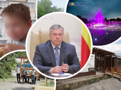 Отмена всех COVID-ограничений и убийство семилетнего мальчика: что произошло в Ростове за неделю