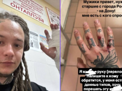 Солиста группы «Папин Олимпос» избили в Ростове