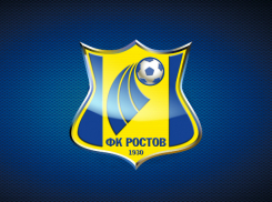 Исторический талисман предложил придумать болельщикам футбольный клуб «Ростов» 