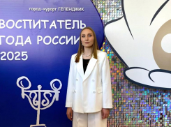 Ростовский педагог вышла в финал конкурса «Воспитатель года России»