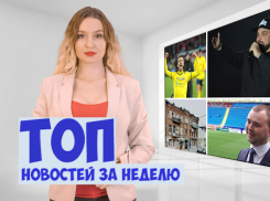 Новые ограничения из-за коронавируса и приговор экс-чиновнику: подводим итоги недели в Ростове