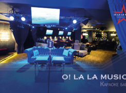 Караоке бар «O! La La Music!»