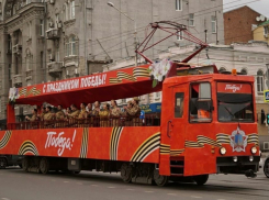 По улицам Ростова в День Победы проедет праздничный трамвай