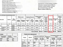 «Лукойл» пересчитает отопление ростовчанам, но только за январь