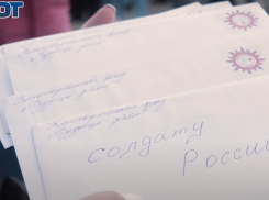 Жители Ростовской области смогут отправить письмо родным в зону СВО