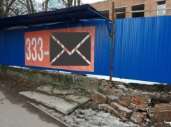 Вернуть разрушенный детский сад на свое коронное место предлагает молодая мать в Ростове-на-Дону