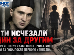 Дети исчезали один за другим: жуткая история «Каменского Чикатило» спустя 33 года после первого убийства