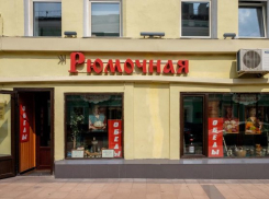 В Ростовской области весной запретят работу «наливаек» в ночное время