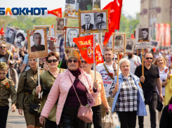 В Ростове не состоится шествие «Бессмертный полк»