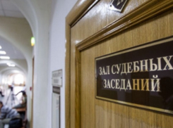 На Дону за смерть монтажника подрядчик получил год колонии-поселения