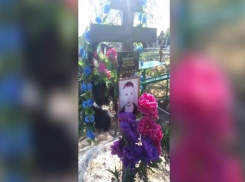 Полиция не нашла криминала в истории с появлением новой могилы на месте старой в Новочеркасске