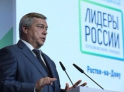 Ростовская область заняла 6 место по числу победителей конкурса «Лидеры России»