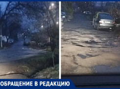Жители Ростова пожаловались что дорогу на их улице «сожрал» овраг