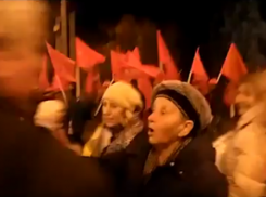 Митинг активистов КПРФ в Ростове попал на видео