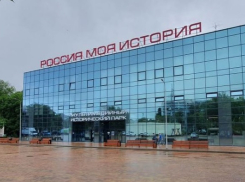 Для выставки экспонатов музея Ростова-на-Дону выделили помещения в парке «Россия — моя история»