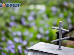 Стоимость похорон на кладбищах Ростова в 2023 году выросла на 11%