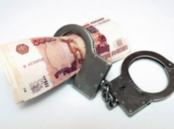 Экс-полицейские из Ростовской области уволены за взятку в размере 50 тысяч рублей