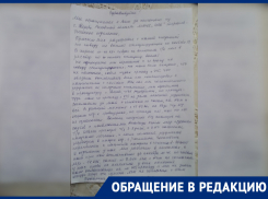 На невыплату «коронавирусных» пожаловались медики ЦГБ Зверево