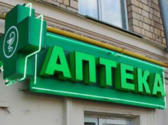 Житель Новочеркасска отсудил у аптеки «36,6» более 400 рублей за сироп подорожника, проданный с наценкой