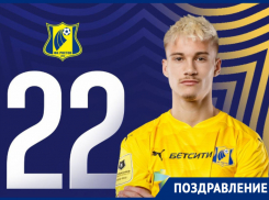 День рождения празднует нападающий ФК «Ростов» Понтус Алмквист