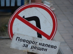 С 15 марта в Ростове отменят левый поворот с Театрального на Шолохова