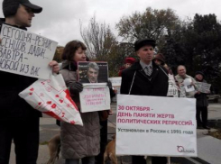 Пикет против политических репрессий провели ростовчане на площади Ленина