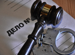 Бывшего ростовского полицейского осудили условно за разглашение гостайны 