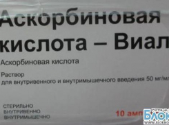  В Ростовской области в ампулах «Аскорбиновая кислота-Виал» нашли осколки стекла