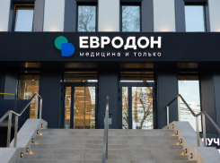 Клиника нового поколения. Сеть медцентров «Евродон» открыла флагманский корпус со стационаром в Ростове
