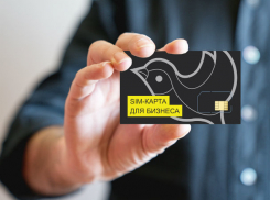 SIM-карты МТТ – современный инструмент для роста продаж