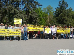 В Ростове обманутые дольщики вышли на митинг