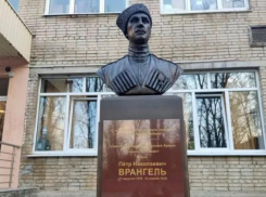 В администрации Ростова назвали причину демонтажа памятника Врангелю