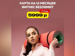 ТОВАР ДНЯ: Год безлимитного фитнеса за 5999 рублей в МетроFitness