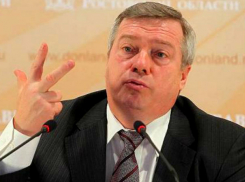 Итоги работы губернатора Ростовской области в 2016 году показали в рейтинге эффективности регионов