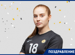 Коллеги поздравляют с днем рождения спортсменку ГК «Ростов-Дон» Валерию Маслову