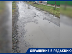 «Режем колеса об ямы»: жители Новочеркасска рассказали об ужасном состоянии дорог на двух улицах