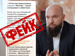 Пресс-секретарь митрополита Меркурия прокомментировал фейк о православном движении против войны